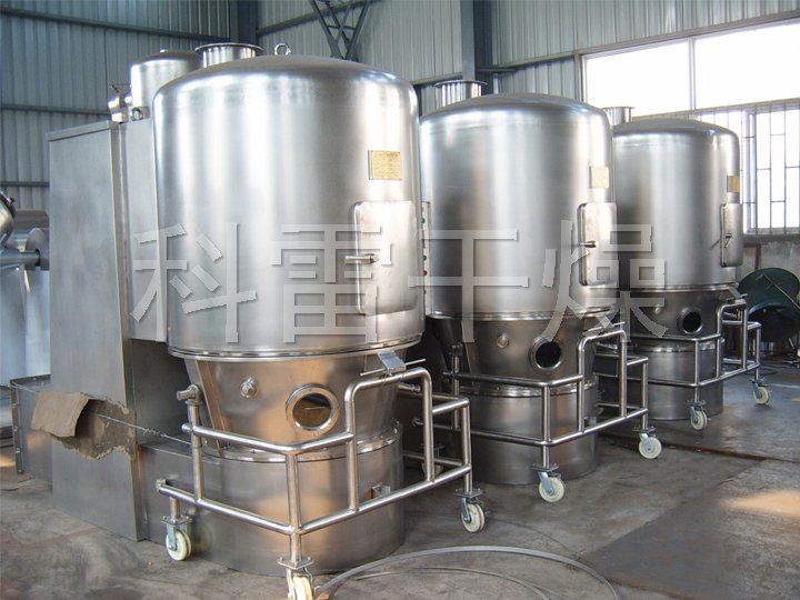 合成香料专用高效沸腾干燥机