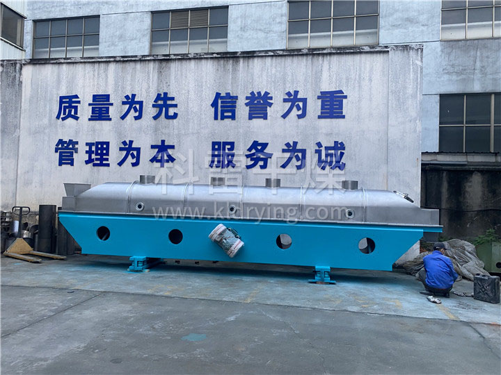 振动流化床干燥机生产现场