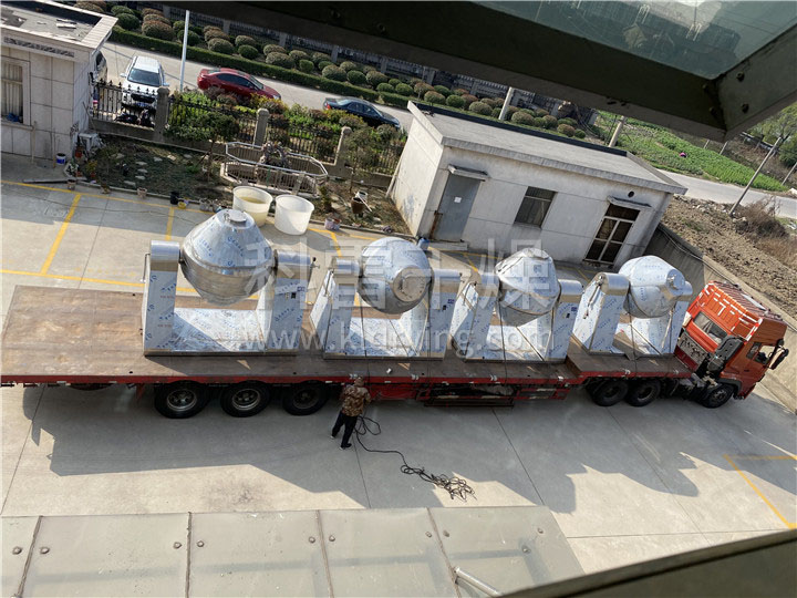 双锥回转真空干燥