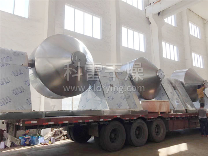 双锥回转真空干燥